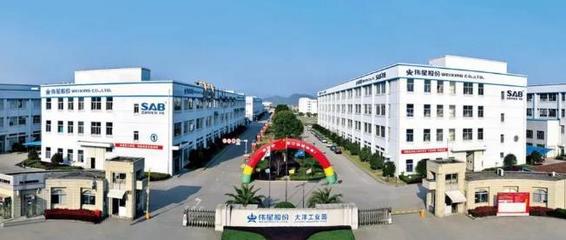 浪潮王興山 加快智能制造與工業(yè)互聯(lián)網建設，打造高韌性智慧企業(yè)